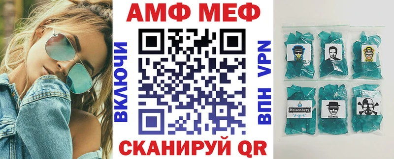 АМФ Розовый  сайты даркнета официальный сайт  Гудермес  продажа наркотиков 