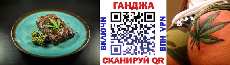 Печенье с ТГК конопля  Гудермес 