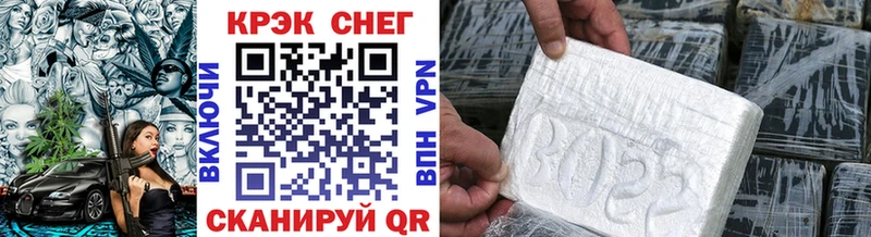 Cocaine 98%  как найти наркотики  Гудермес 