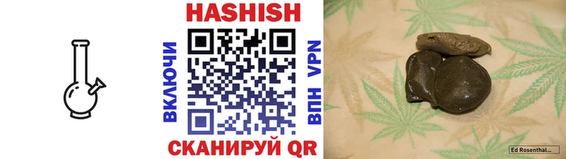 ГАШИШ hashish  Гудермес 