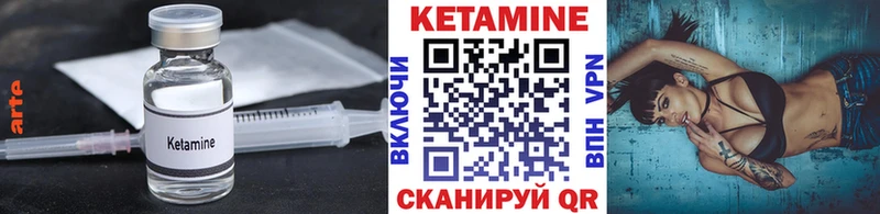 КЕТАМИН ketamine  Гудермес 
