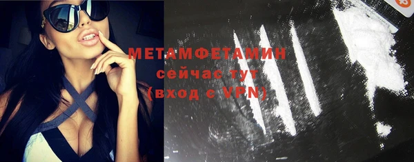 героин Бугульма