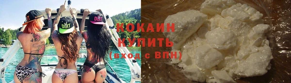 марки nbome Бородино