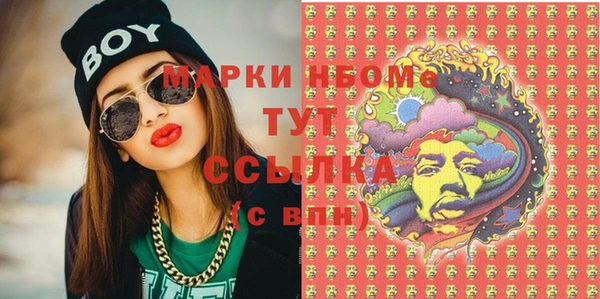 марки nbome Бородино