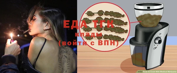 героин Бугульма