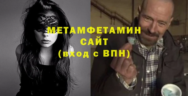 героин Бугульма