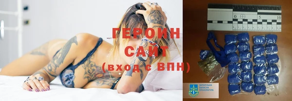 ALPHA PVP Бронницы