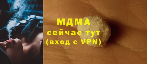героин Бугульма