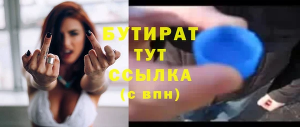марки nbome Бородино