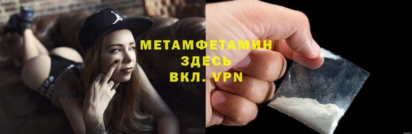 героин Бугульма