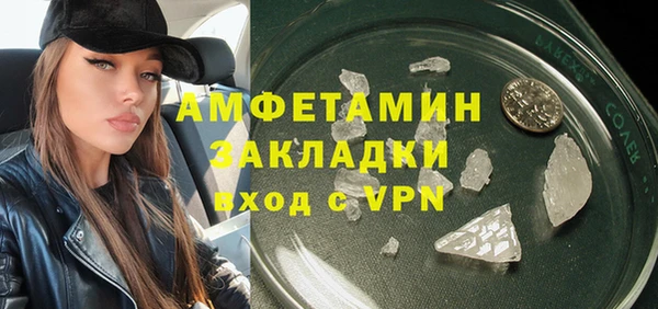ALPHA PVP Бронницы
