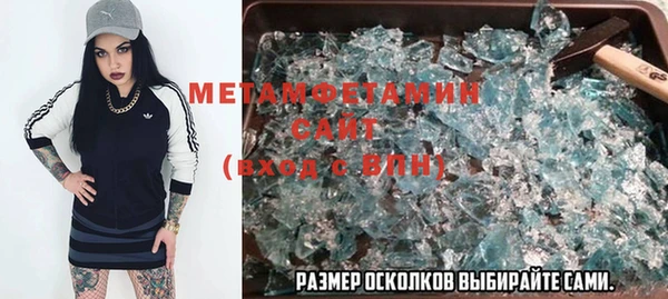 соль ск Верхнеуральск