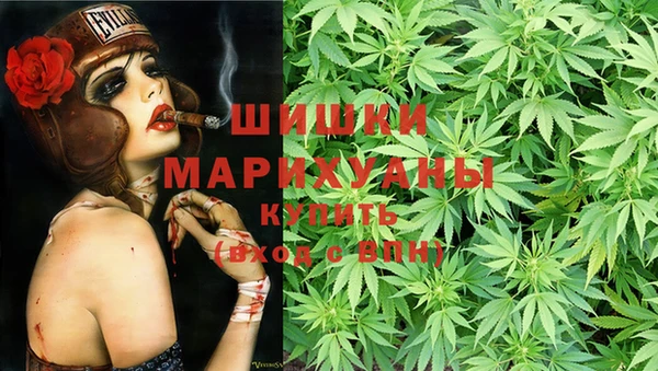 героин Бугульма
