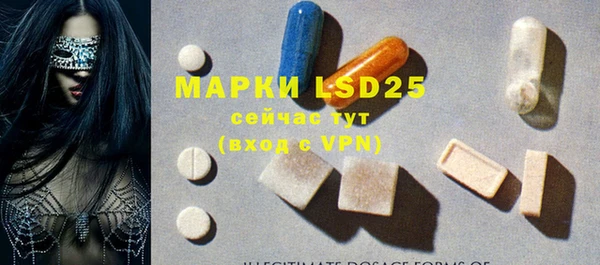 марки nbome Бородино