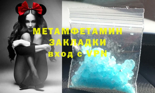 гидра Верея