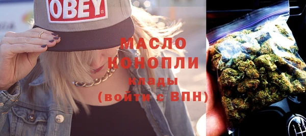 ALPHA PVP Бронницы