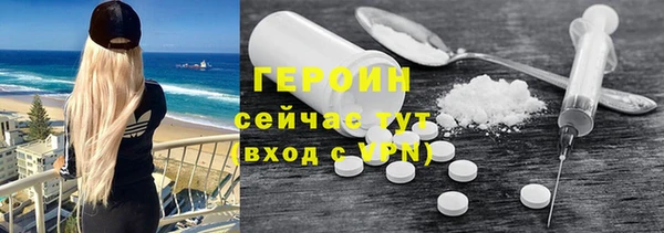 марки nbome Бородино