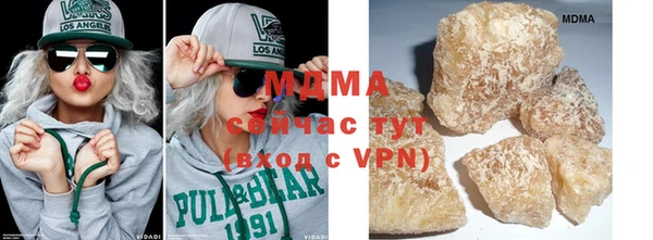 ALPHA PVP Бронницы