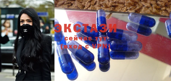 героин Бугульма