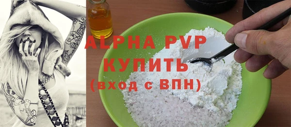 марки nbome Бородино