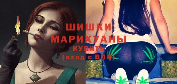марки nbome Бородино