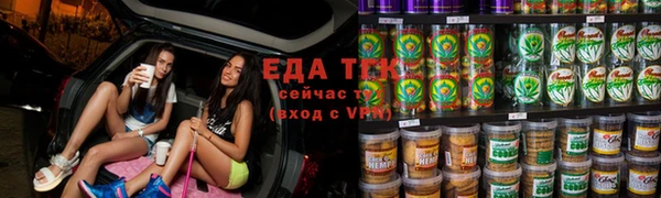ALPHA PVP Бронницы
