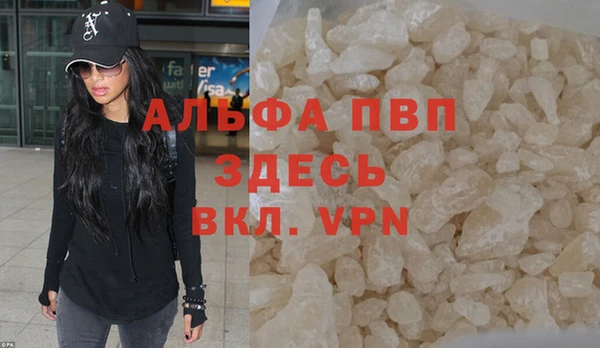 гидра Верея