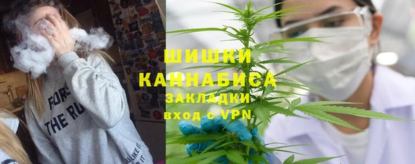 марки nbome Бородино