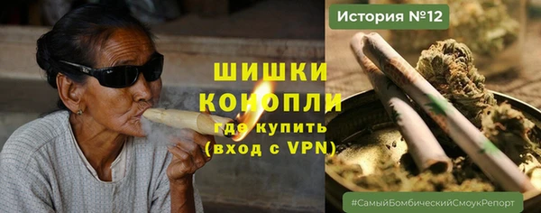 ALPHA PVP Бронницы