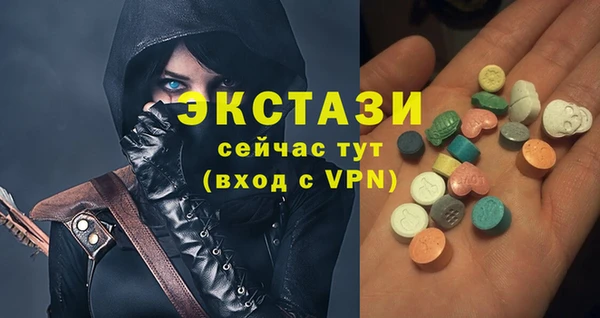 марки nbome Бородино