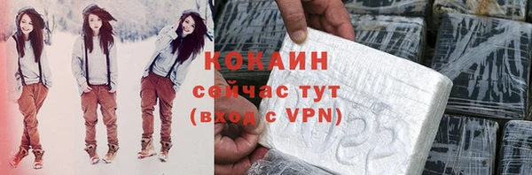 героин Бугульма