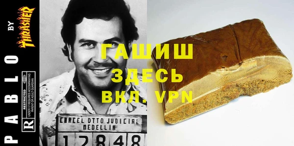 марки nbome Бородино