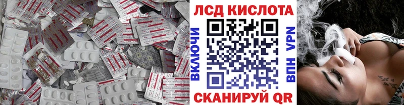 это клад  KRAKEN зеркало  Лсд 25 экстази ecstasy  Гудермес  наркошоп 