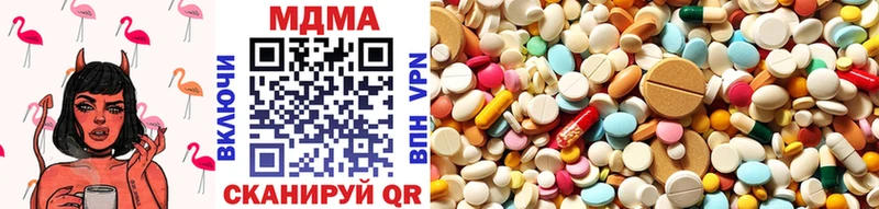 MDMA молли Гудермес