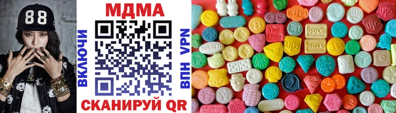 МДМА Molly  Гудермес 