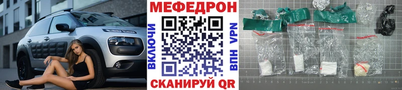 как найти закладки  darknet Telegram  МЯУ-МЯУ 4 MMC  Гудермес 