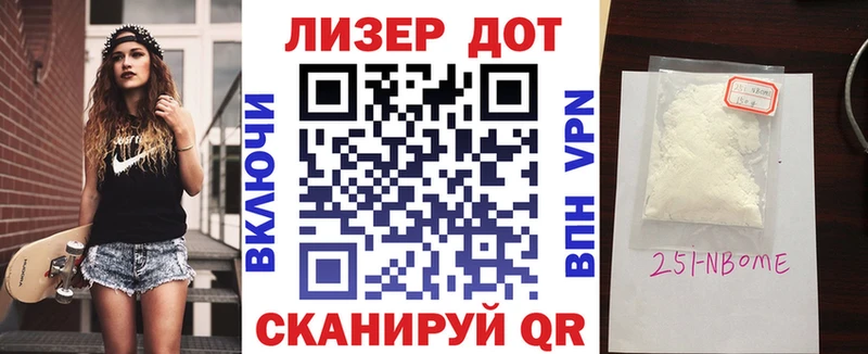 Марки NBOMe 1,8мг  сколько стоит  Гудермес 